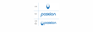 Poseion